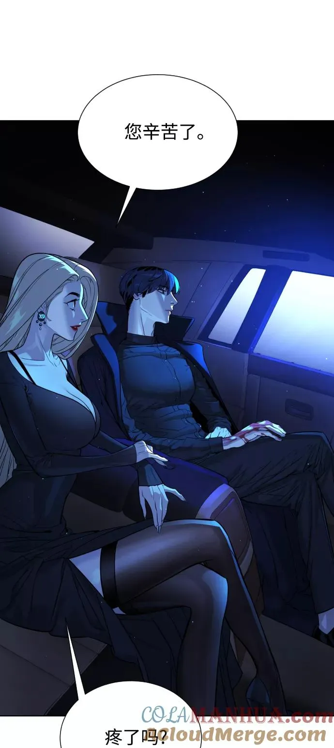第53话 第37页