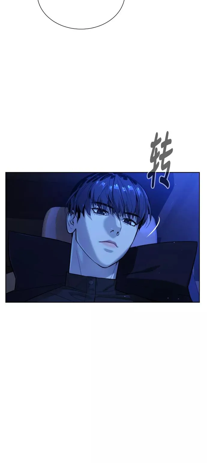 第53话 第38页