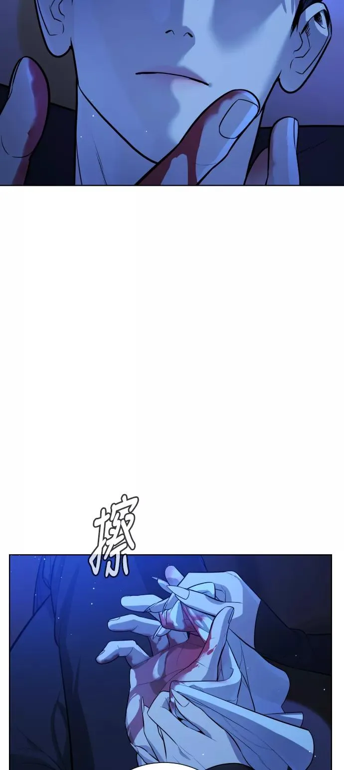 第53话 第41页