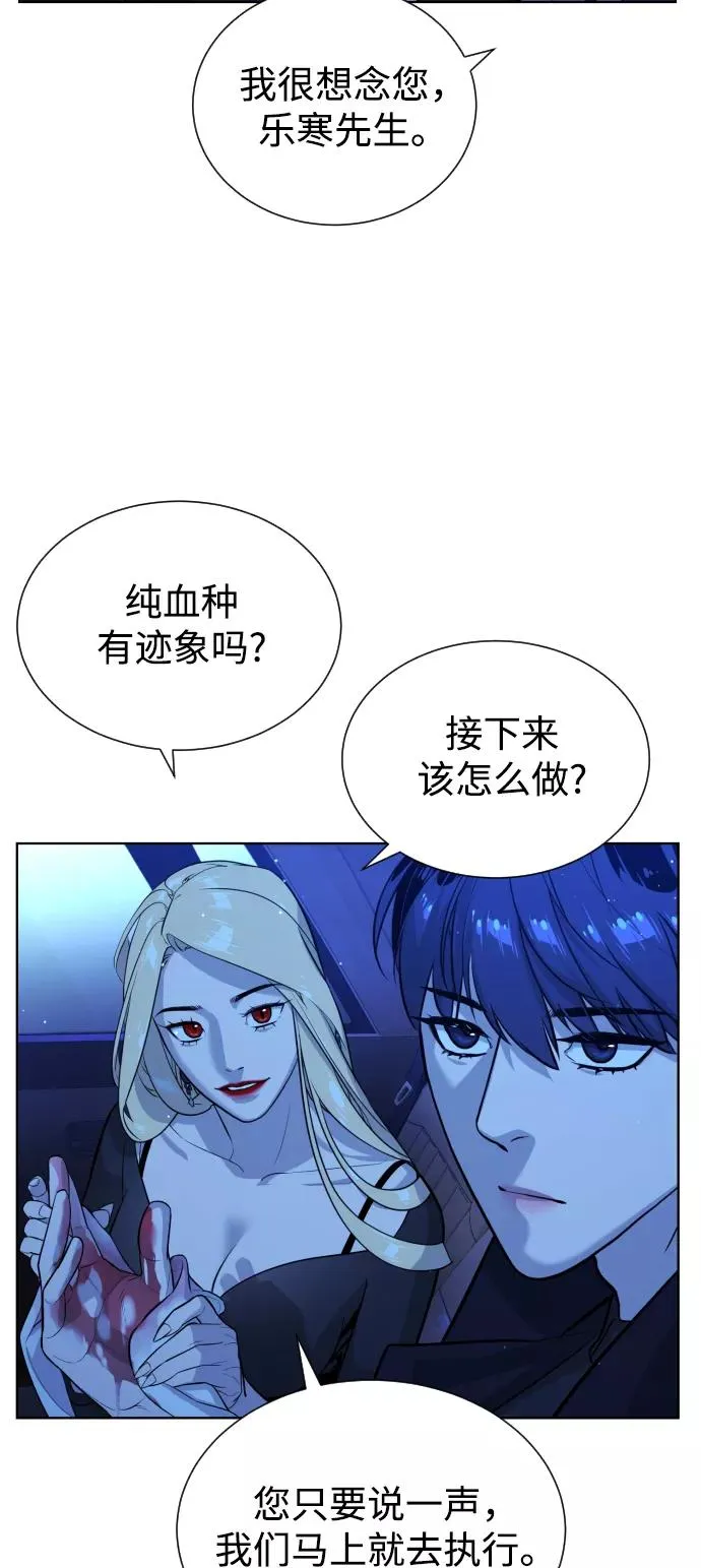第53话 第42页