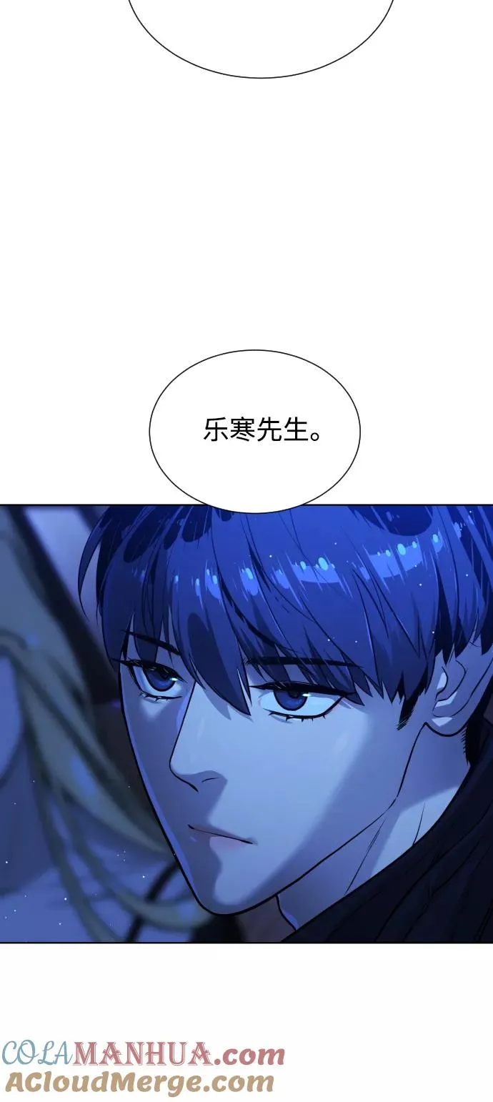 第53话 第43页