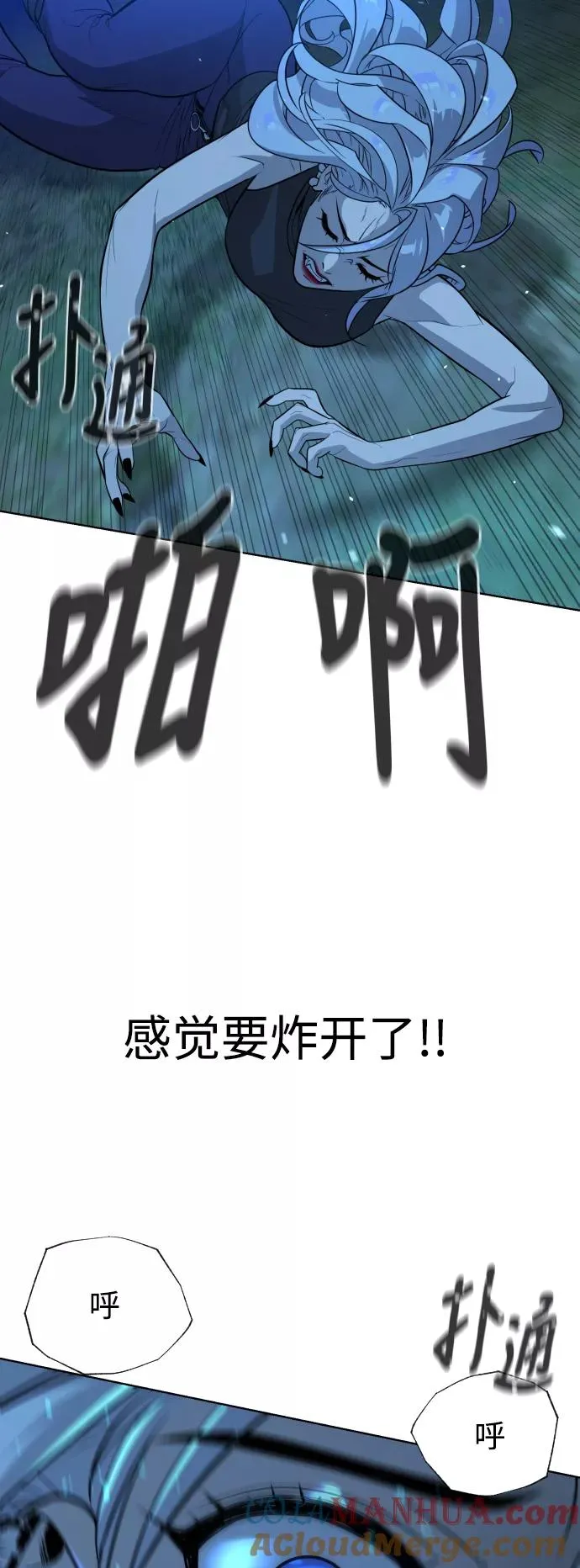 第53话 第49页
