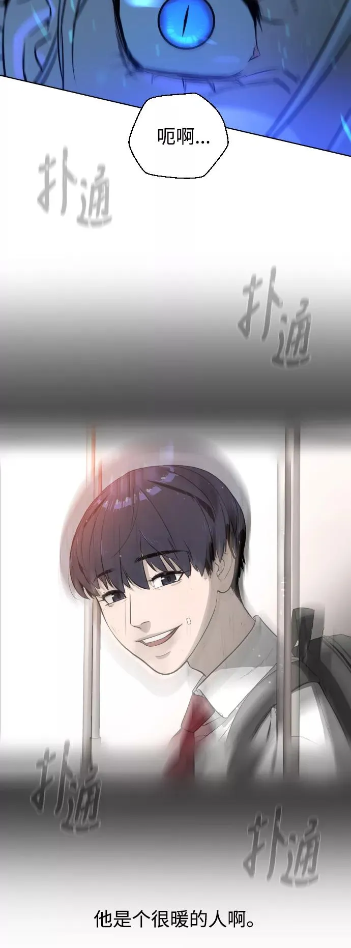 第53话 第50页