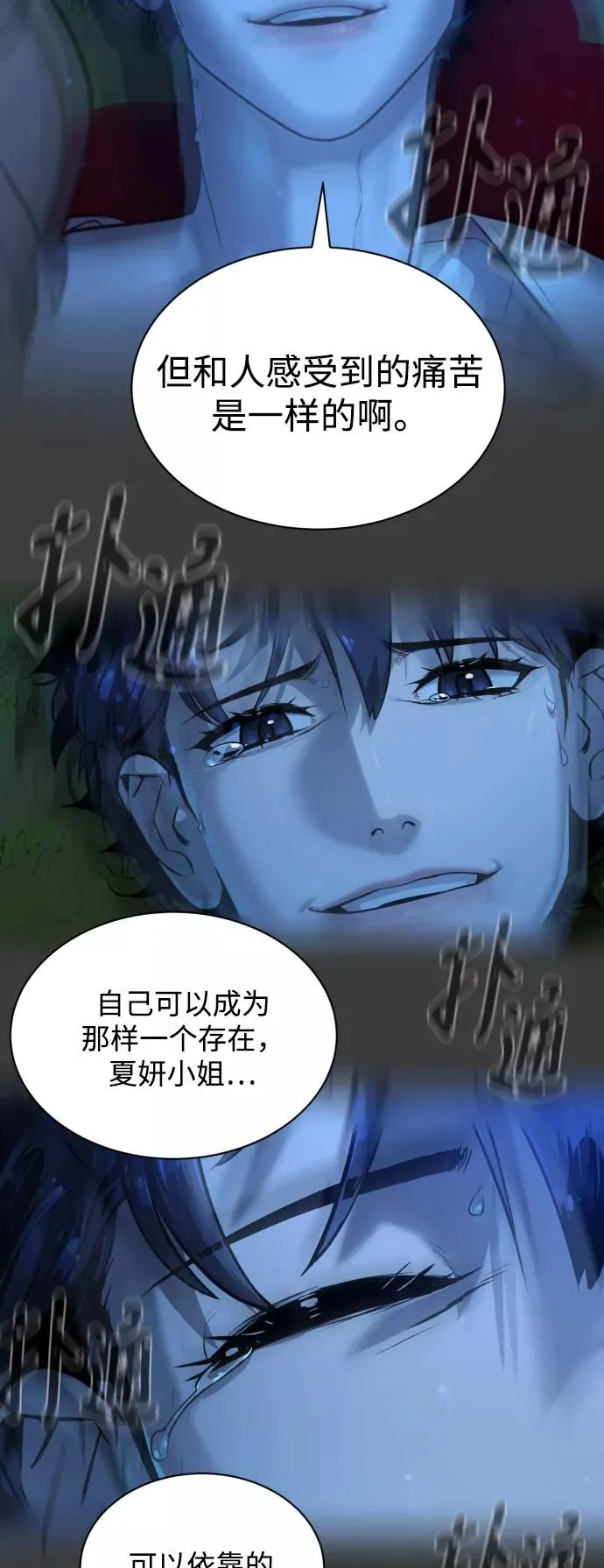 第53话 第56页