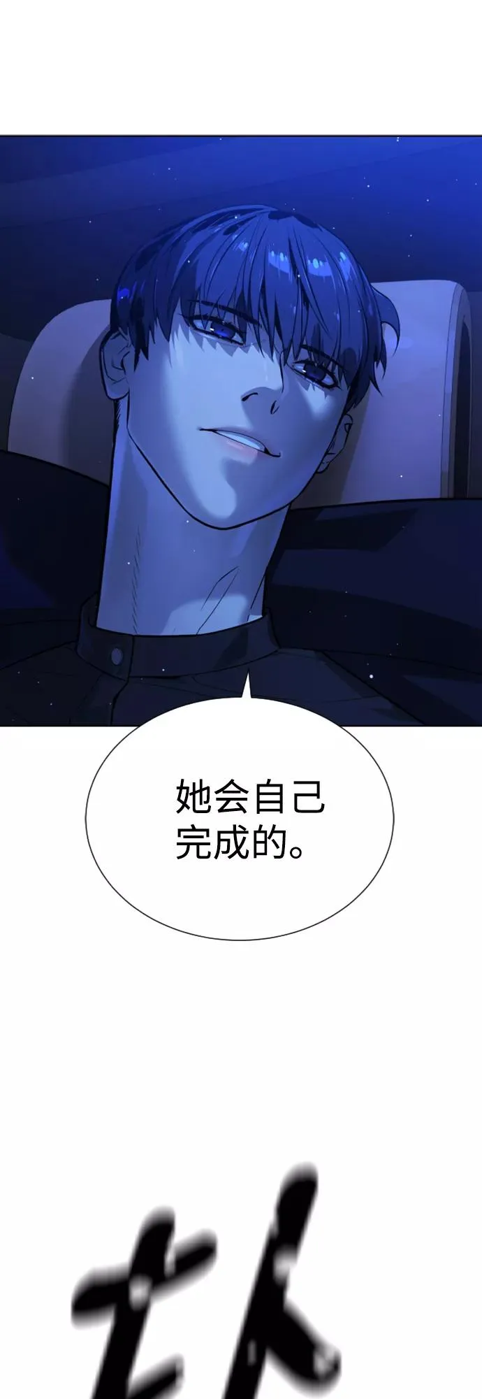 第53话 第62页