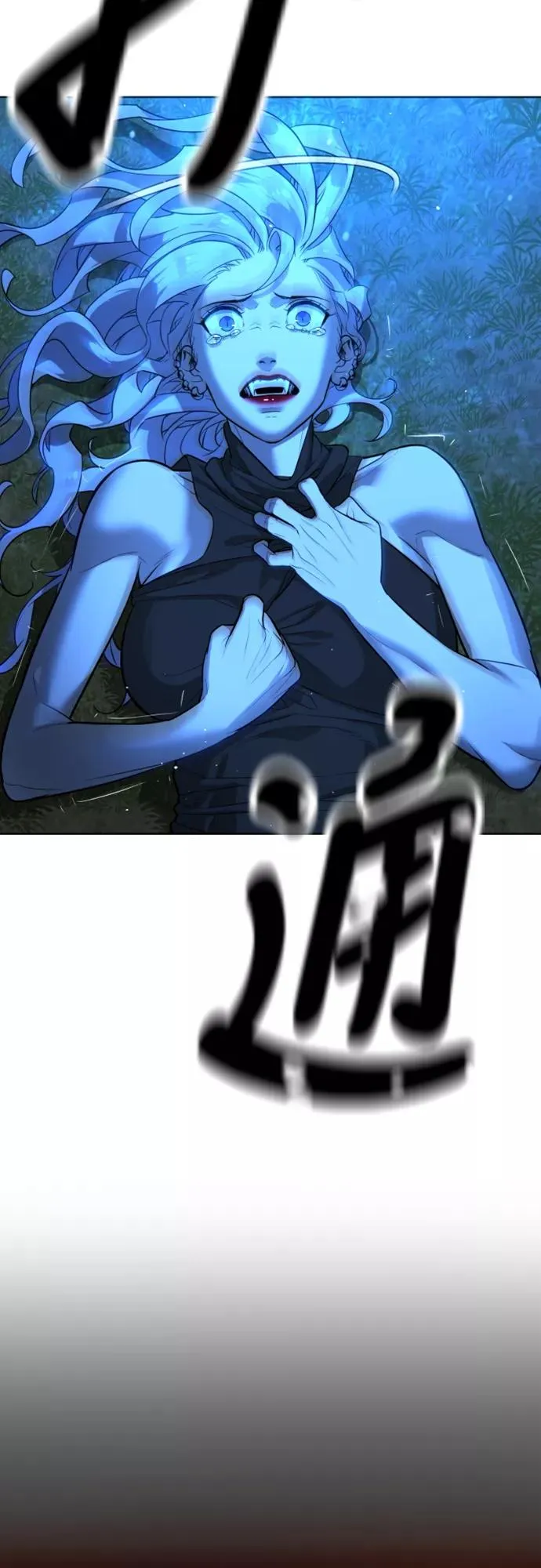 第53话 第63页
