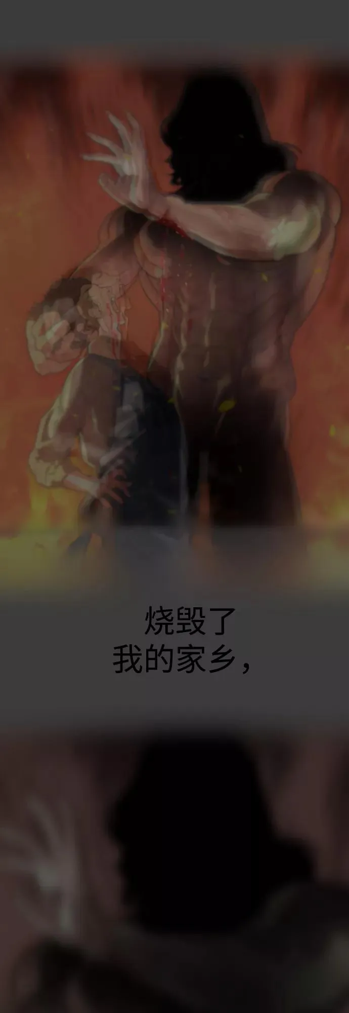 第53话 第65页