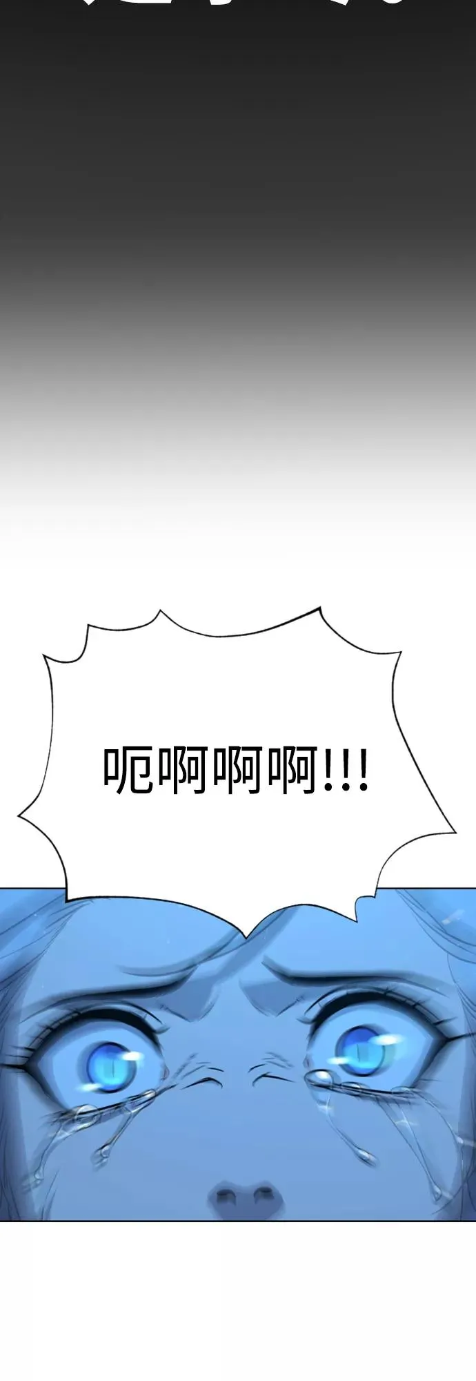 第53话 第68页