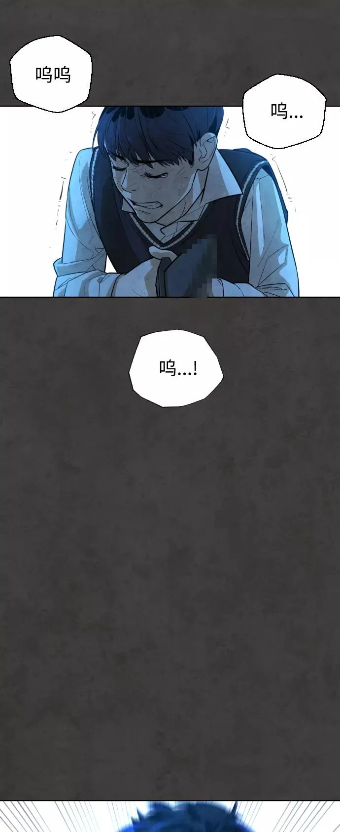 第53话 第84页