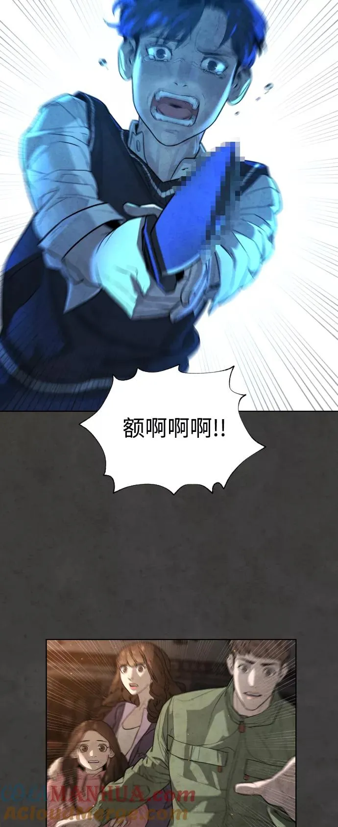 第53话 第85页