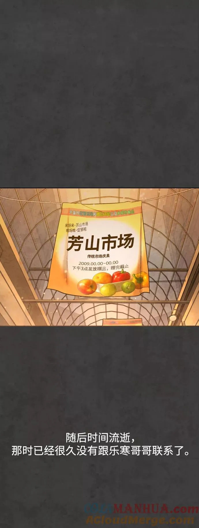 第54话 第33页