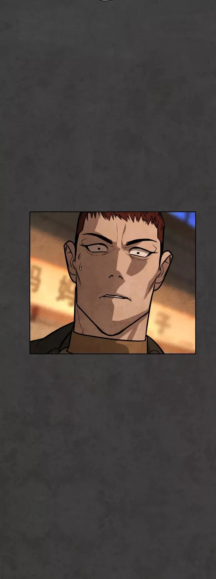 第54话 第51页