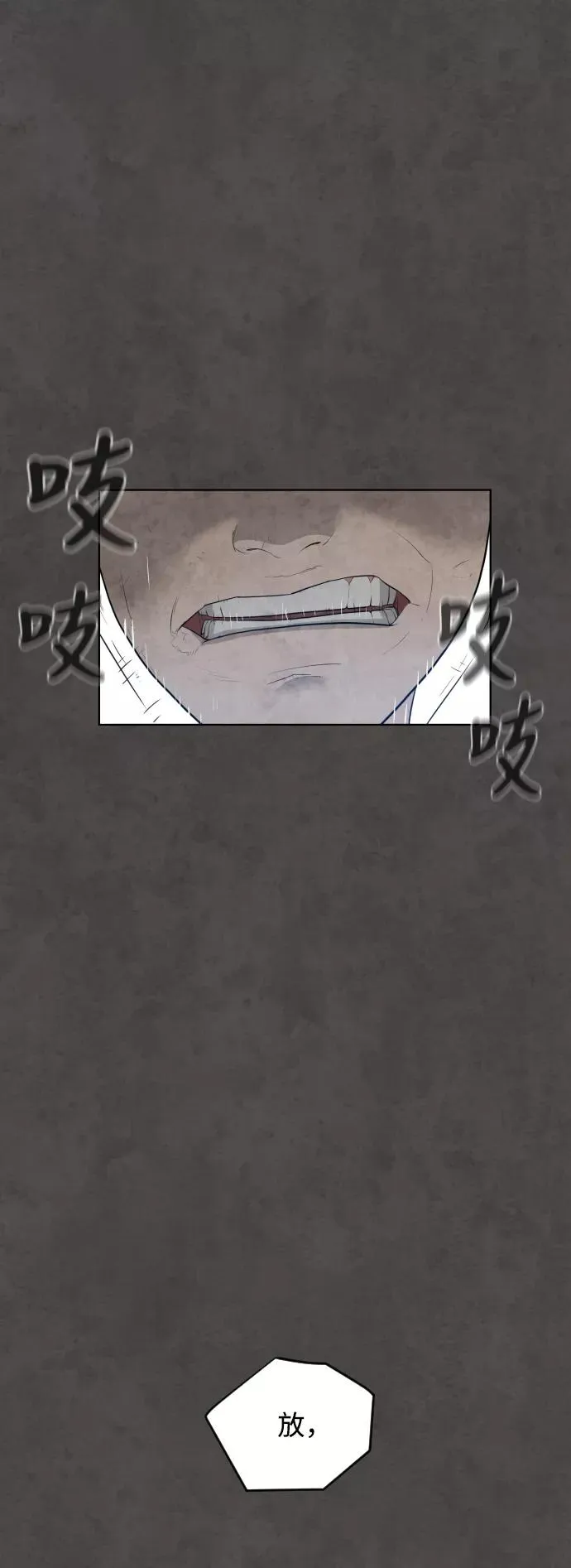 第54话 第63页