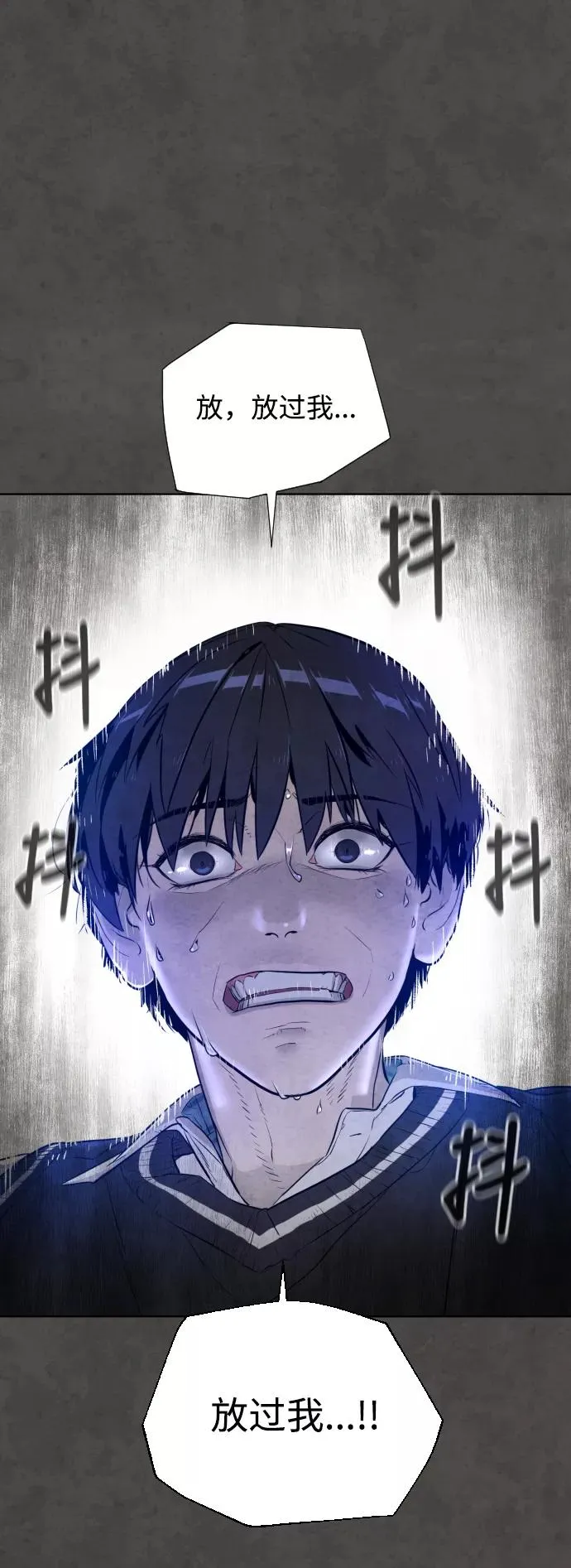 第54话 第64页