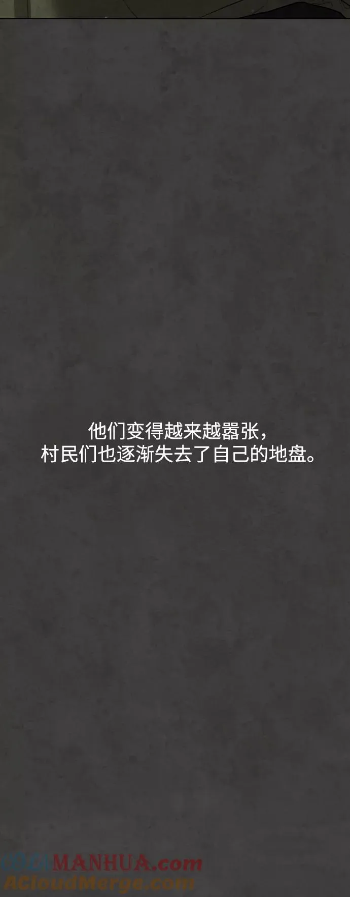 第54话 第69页