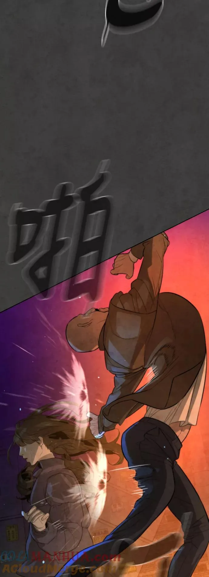 第54话 第89页