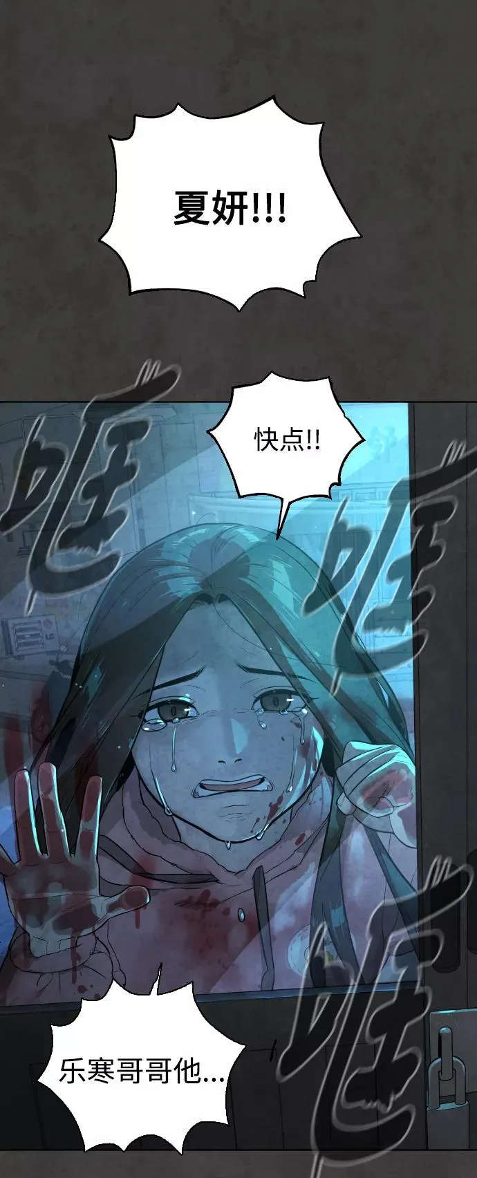第54话 第102页