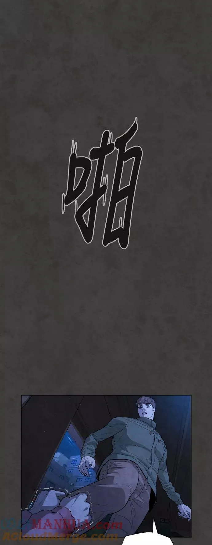 第55话 第10页