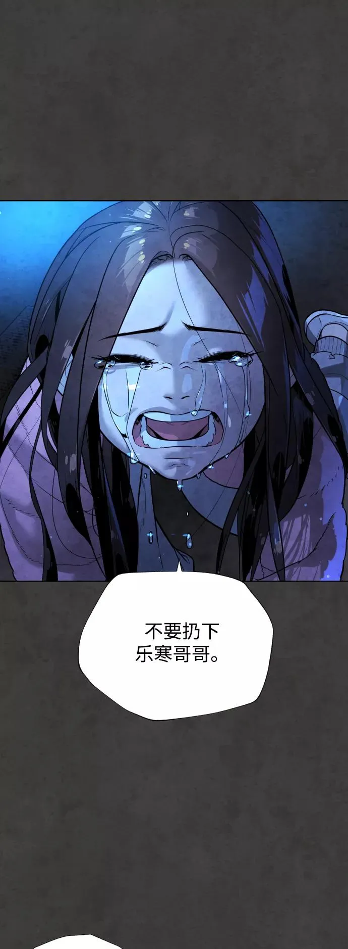 第55话 第14页