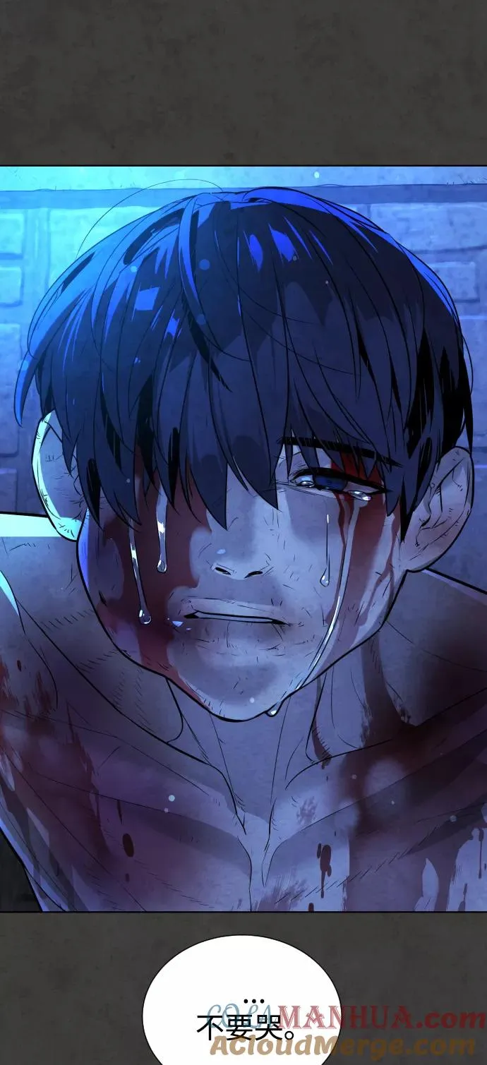 第55话 第16页