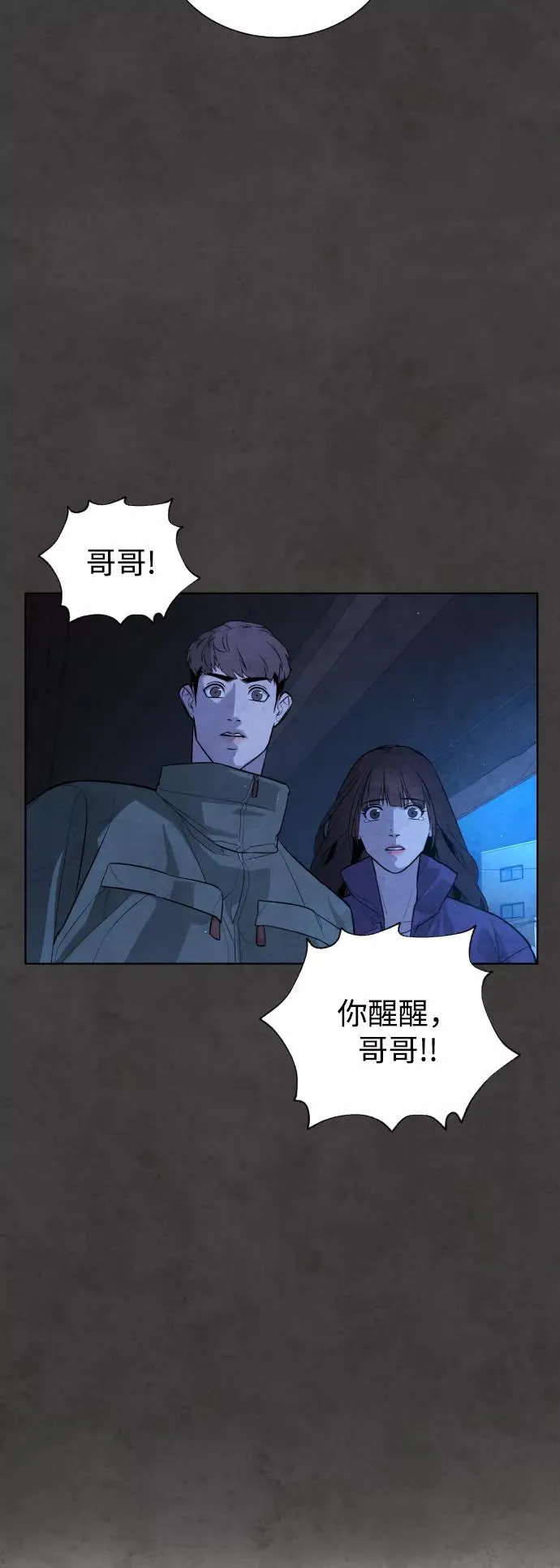 第55话 第17页