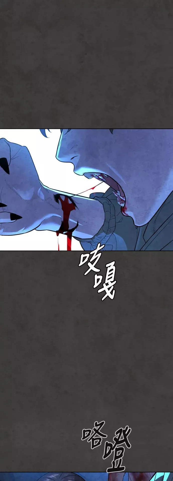 第55话 第21页