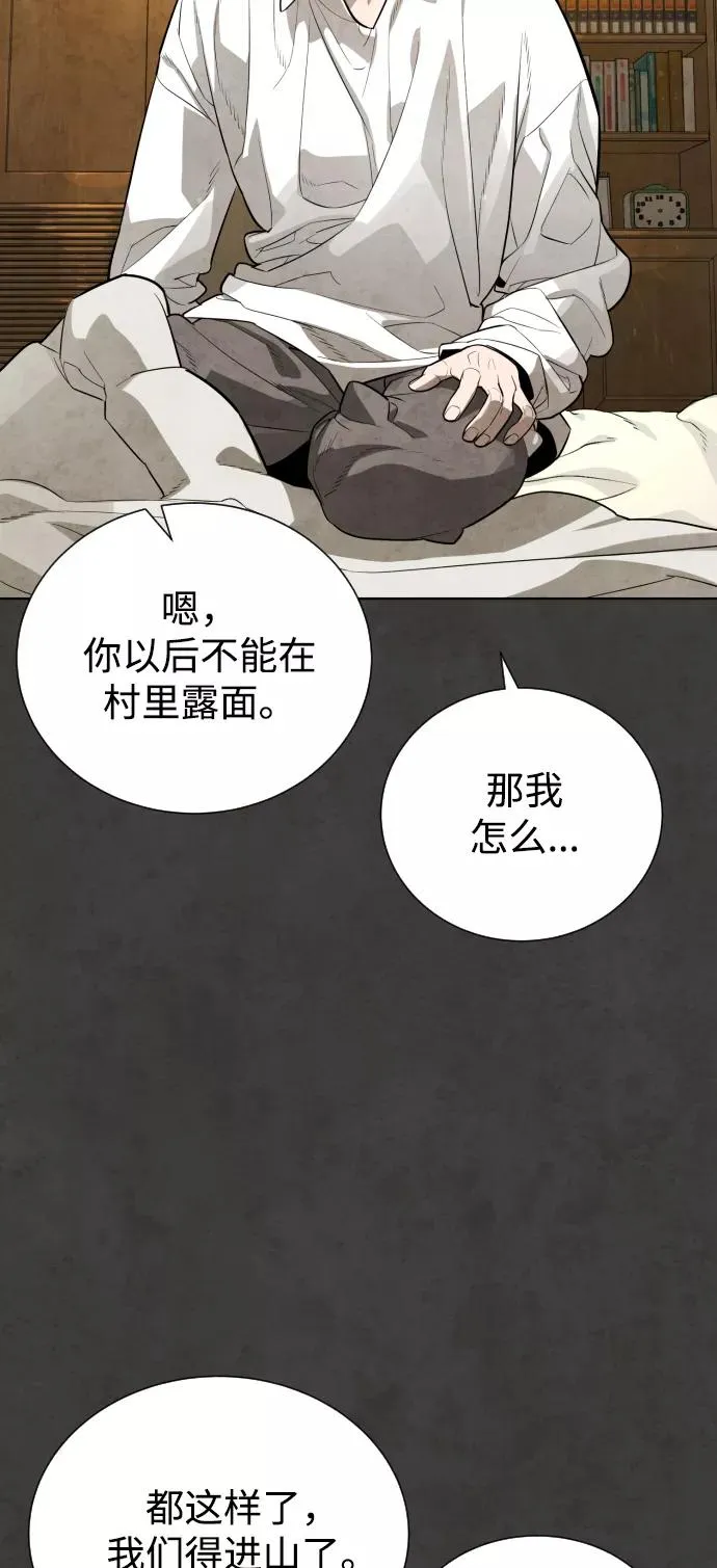 第55话 第33页
