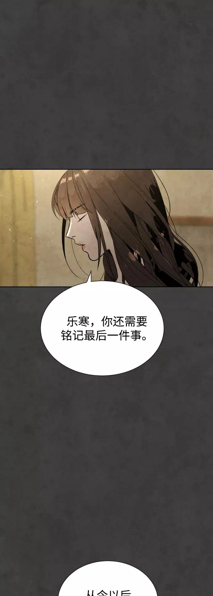 第55话 第36页