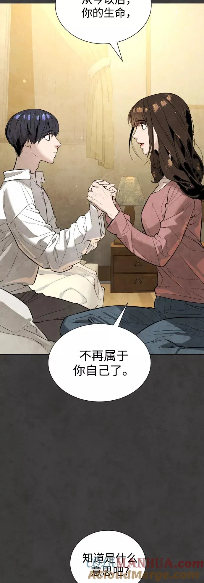 第55话 第37页
