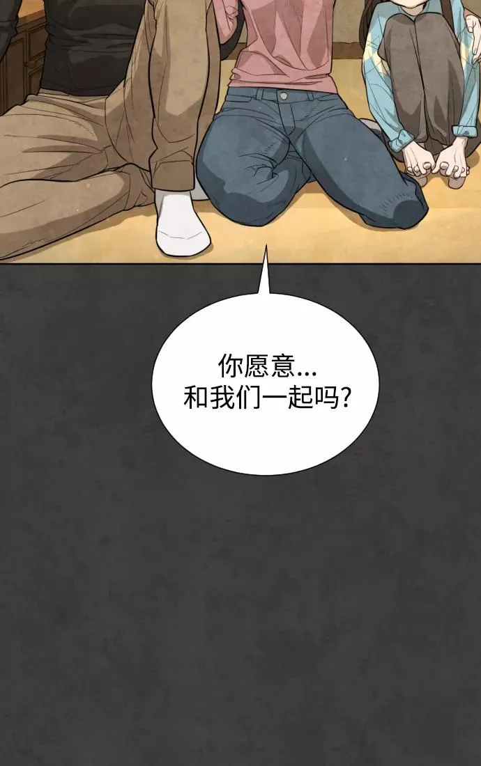 第55话 第39页