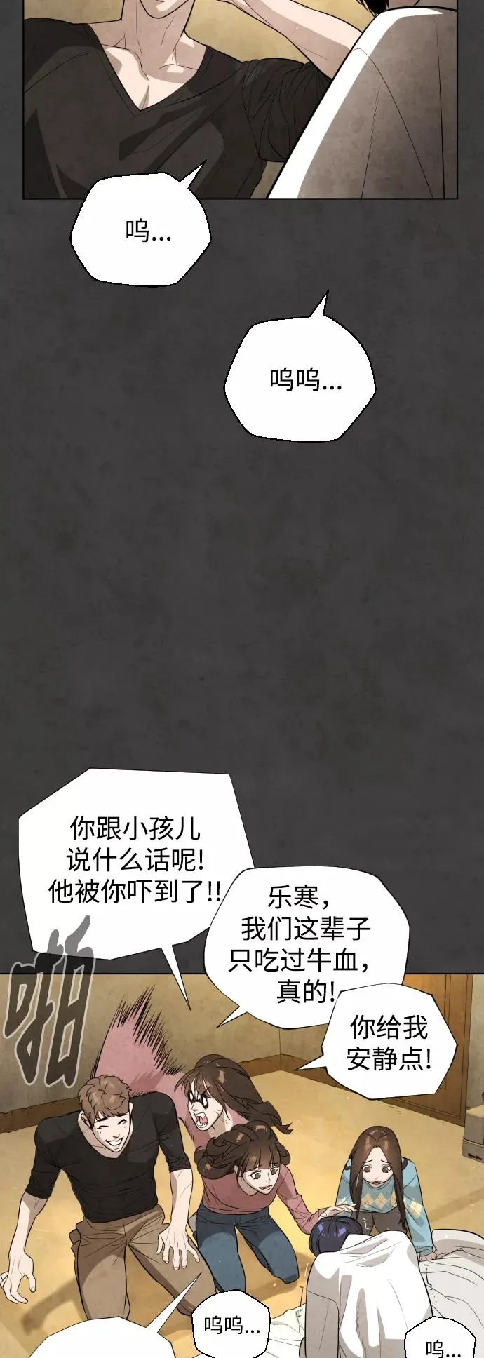 第55话 第41页
