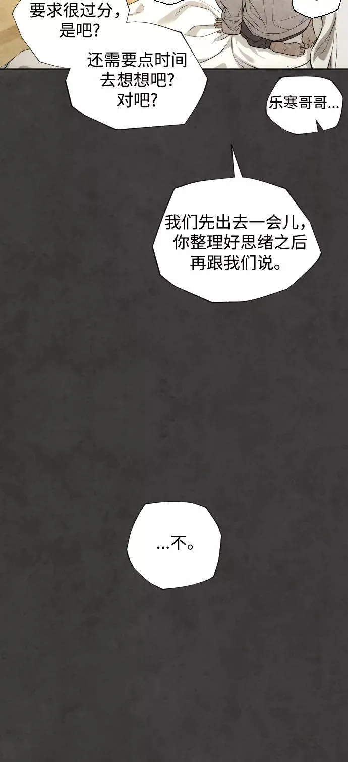第55话 第42页