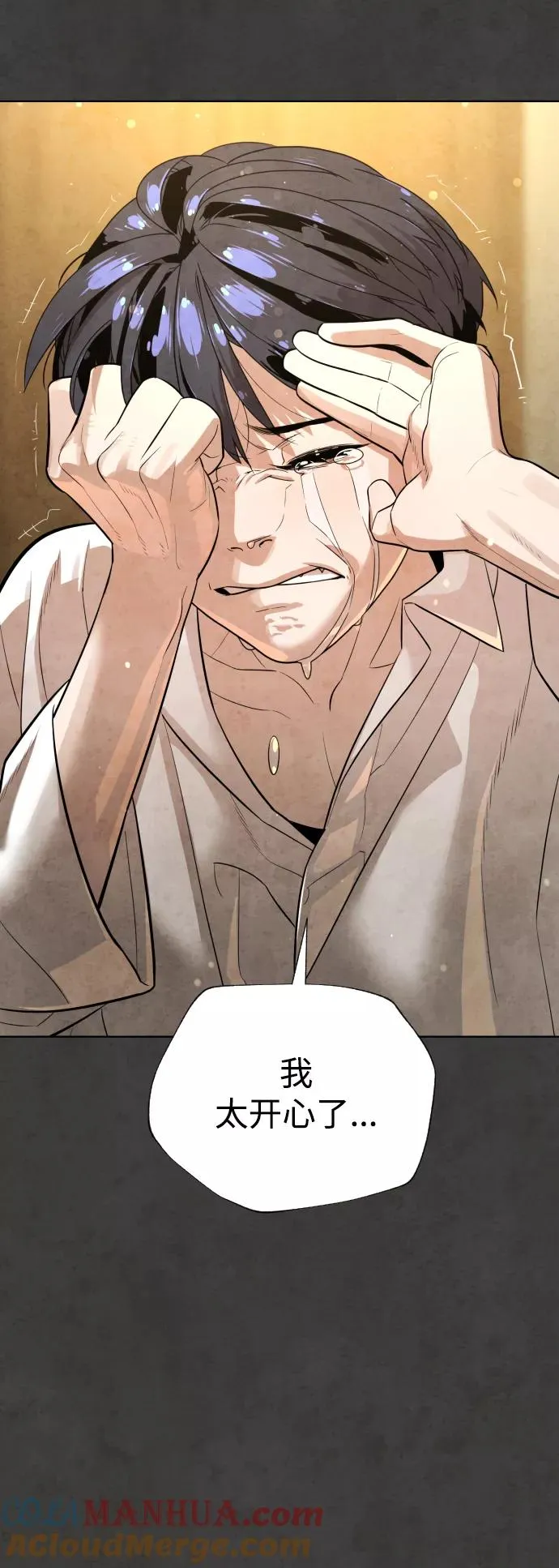 第55话 第43页