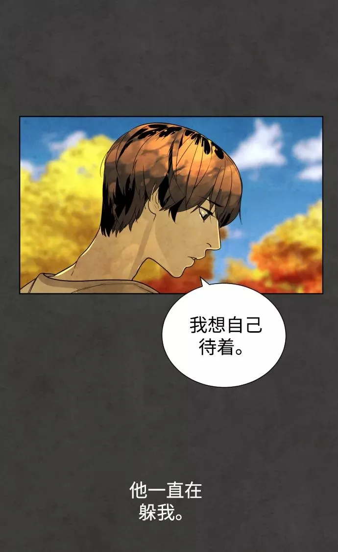 第55话 第48页