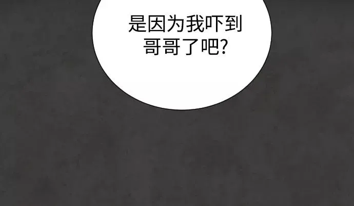 第55话 第51页