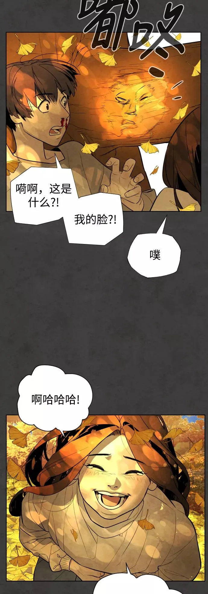 第55话 第60页