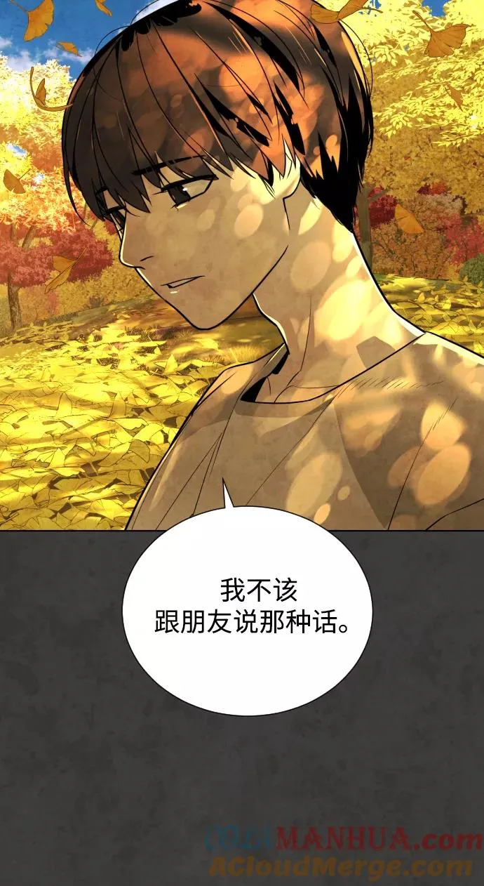 第55话 第64页