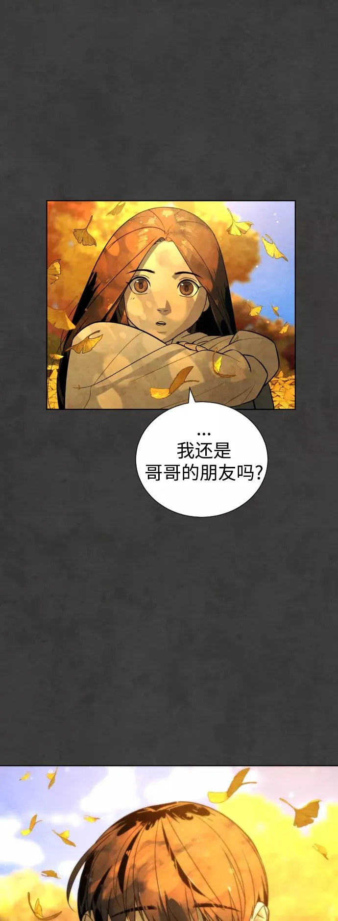 第55话 第65页