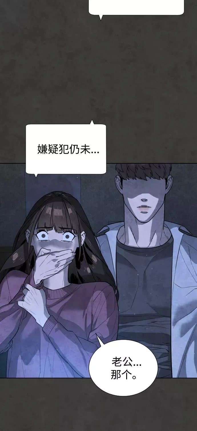 第55话 第75页