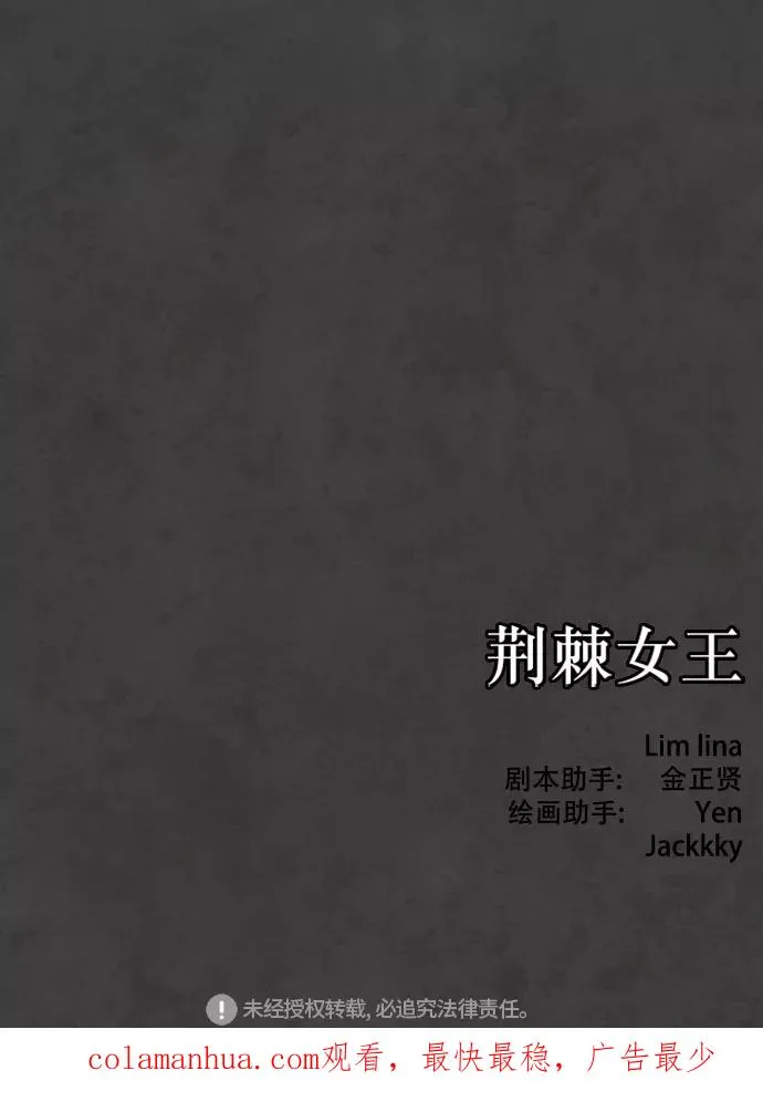 第55话 第81页