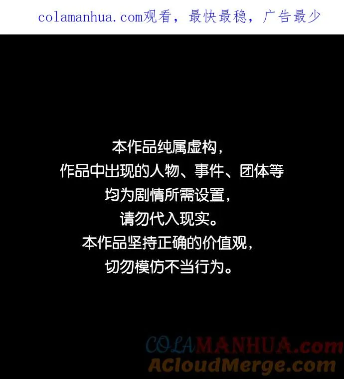 第56话 第1页