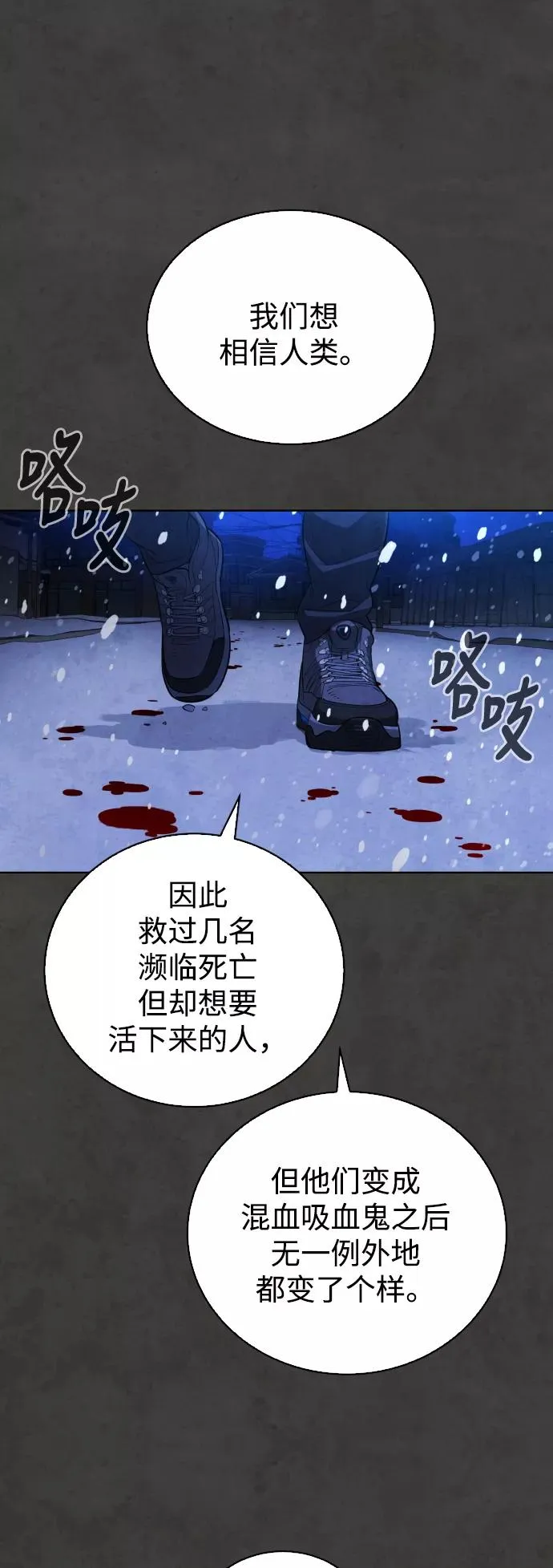第56话 第6页