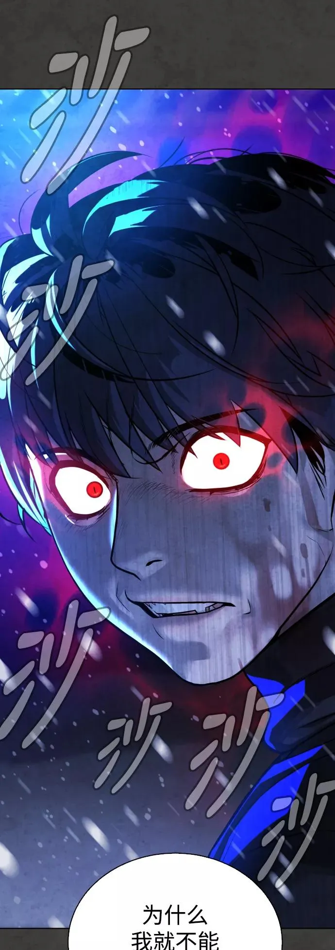 第56话 第10页