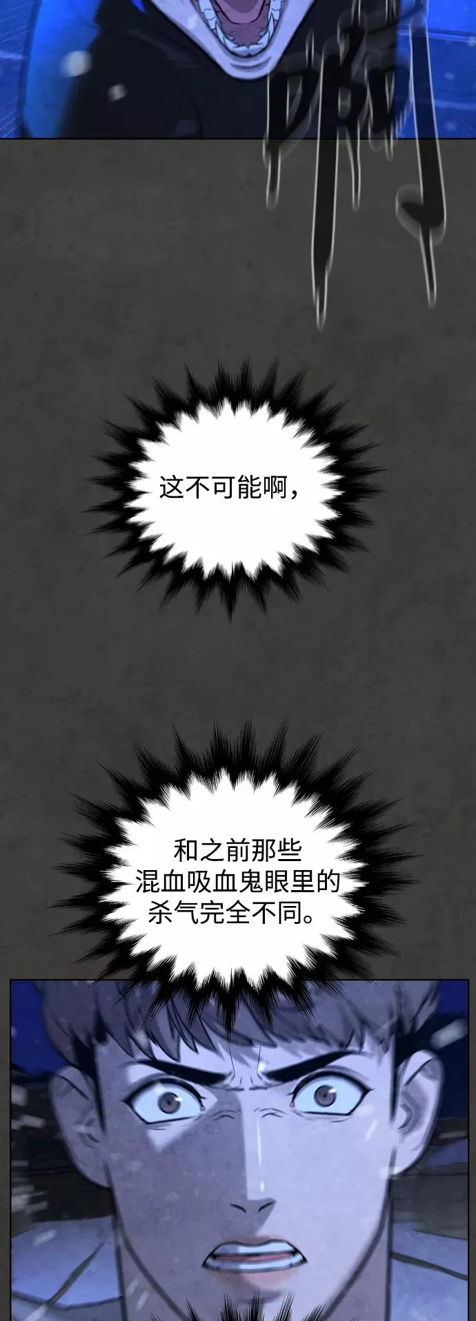 第56话 第19页