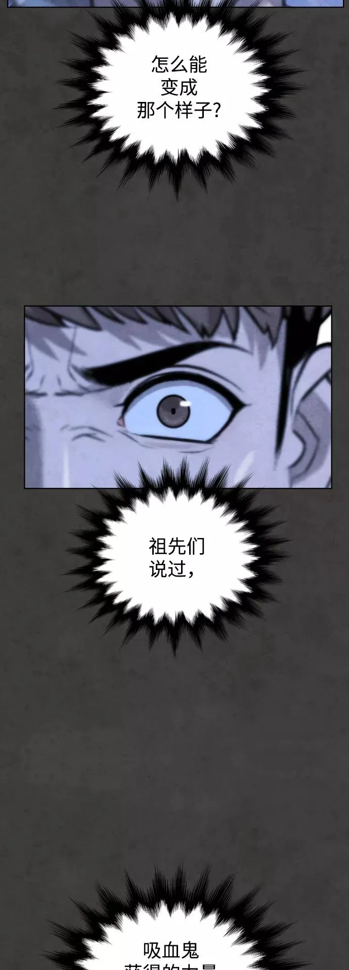 第56话 第20页