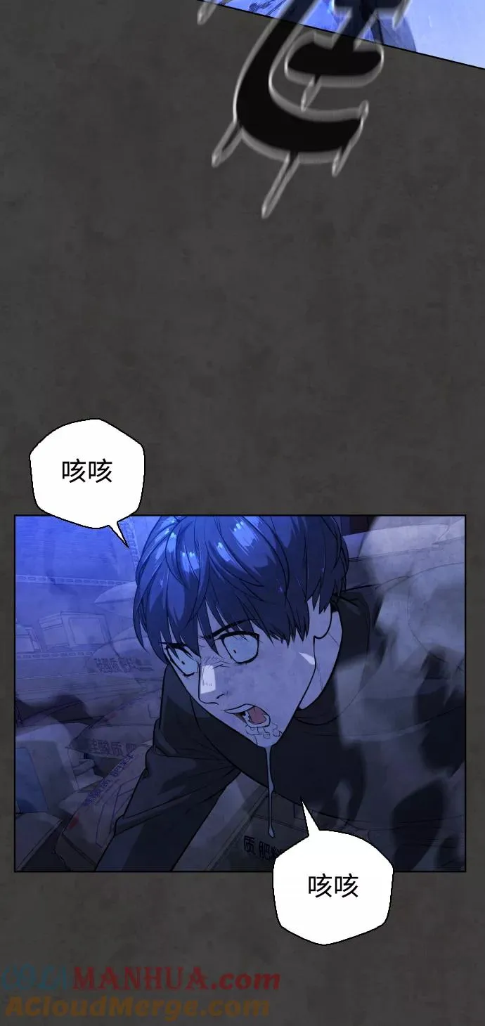 第56话 第25页