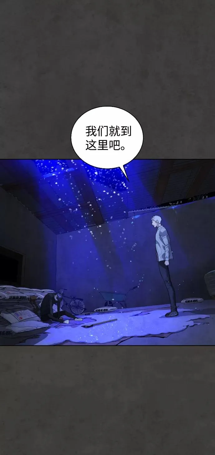 第56话 第28页