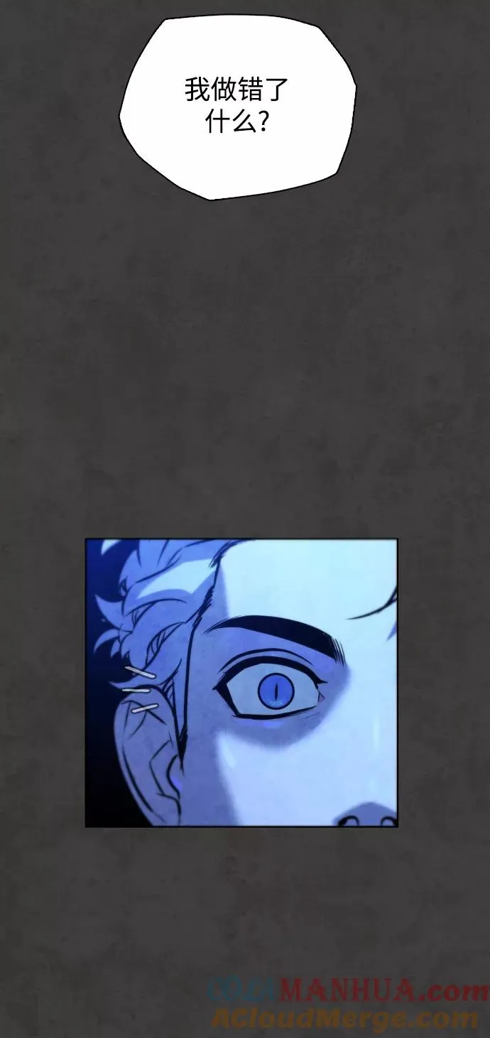 第56话 第29页