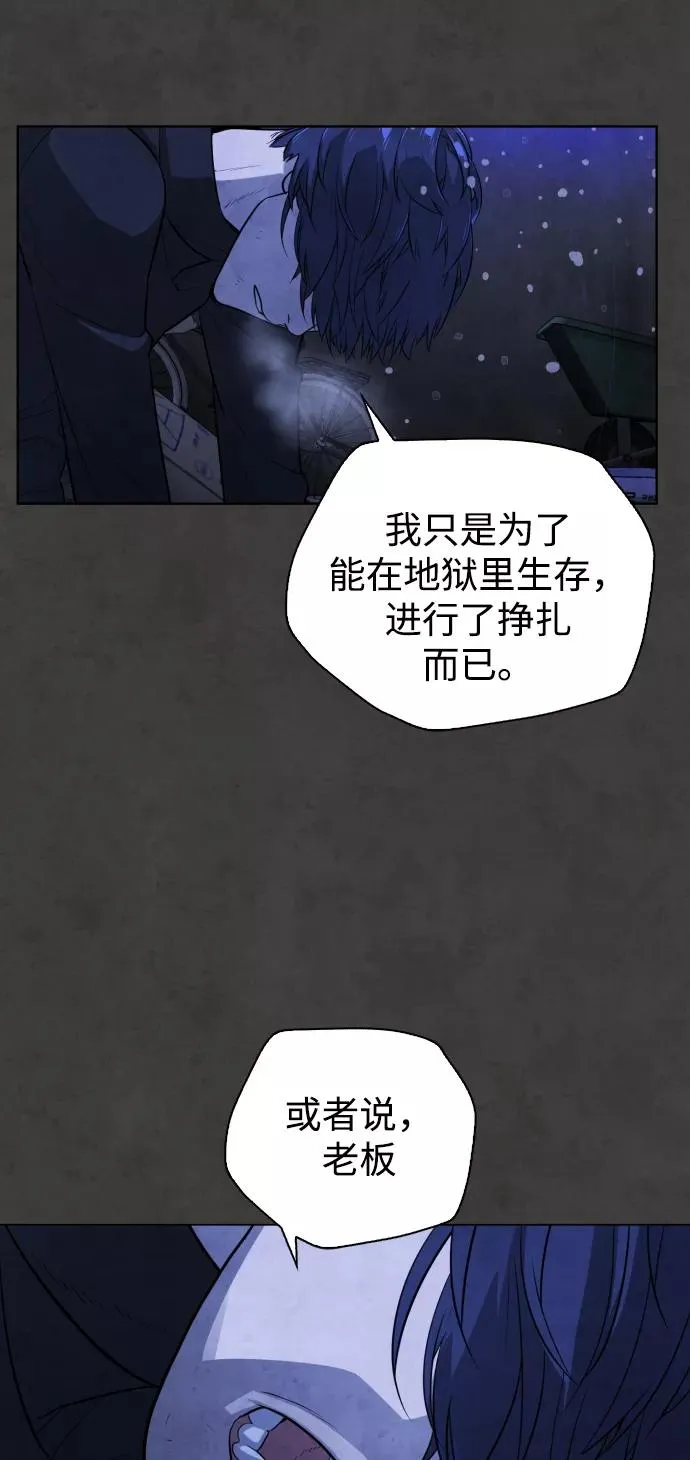 第56话 第30页