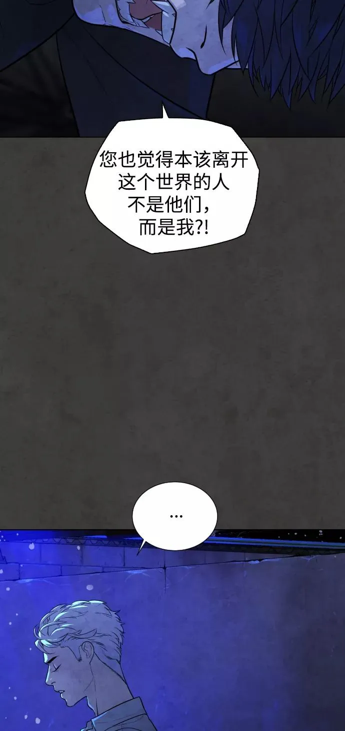 第56话 第31页